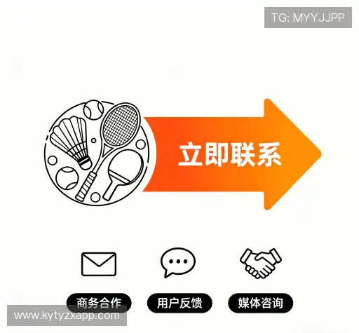 咨询开云体育最新入口